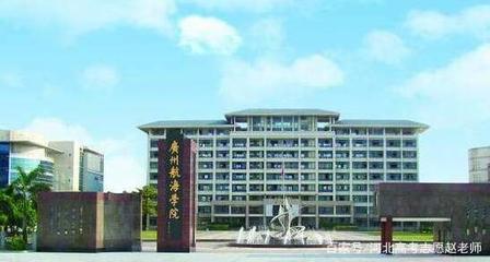 老牌名校-海事類大學(xué)解讀