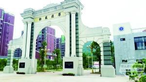 多所高校校門“撞臉”名校 專家:不足取(組圖)