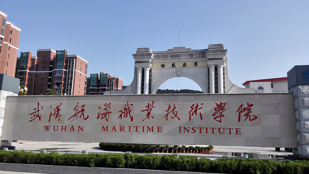 武漢航海職業(yè)技術(shù)學(xué)院(湖北省武漢市武昌區(qū)) - 郁金香