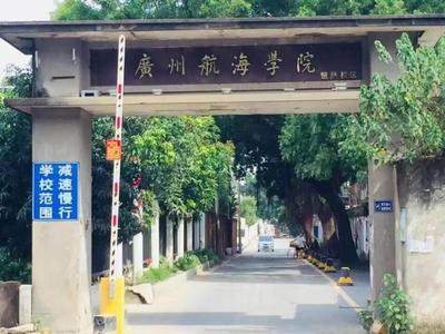 廣州5所專(zhuān)業(yè)性極強(qiáng)的二本大學(xué),獲得一技之長(zhǎng),實(shí)現(xiàn)個(gè)人價(jià)值