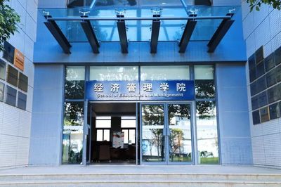 【深造好機會】上海海事大學(xué)經(jīng)濟管理學(xué)院2020年MBA招生啦~~